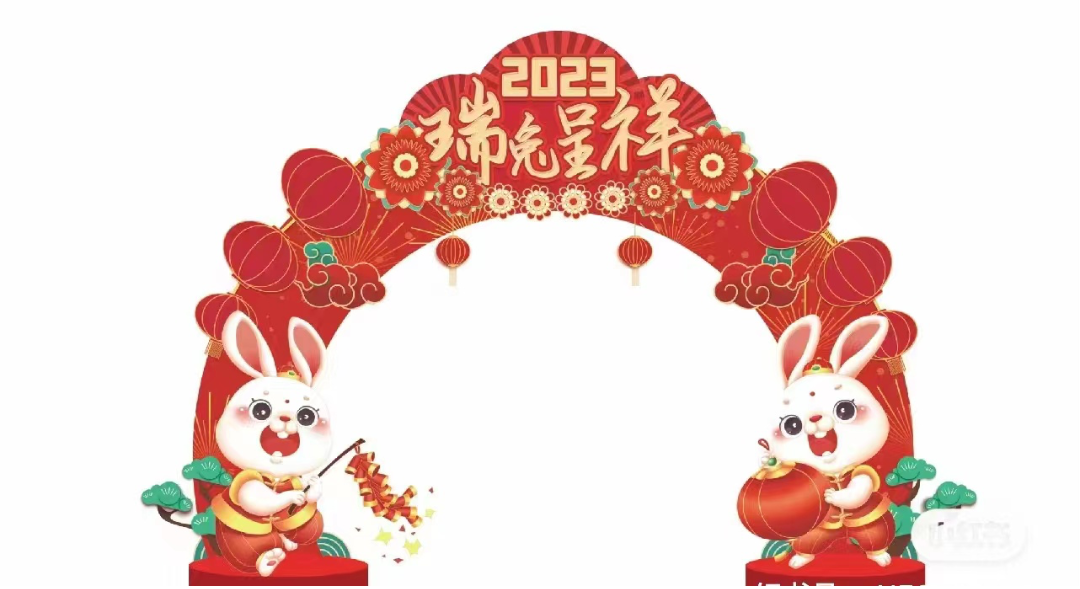 微信图片_20230712125447.png