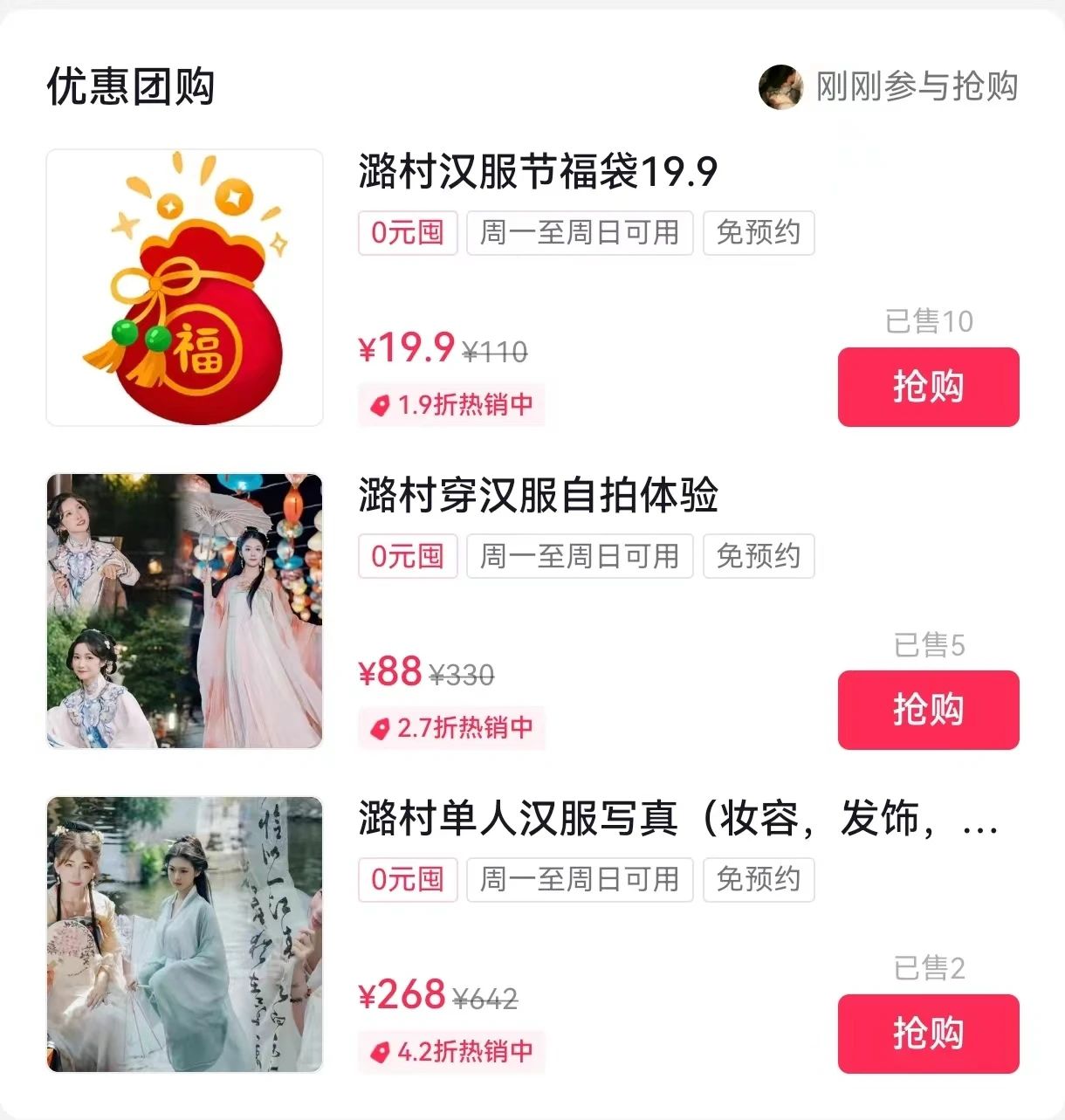 微信图片_20231019092440.jpg